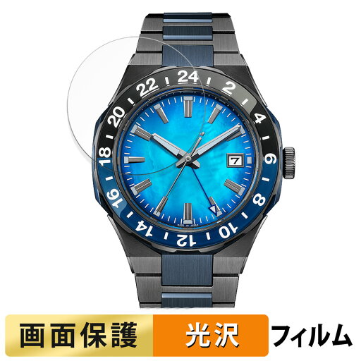 CITIZEN 880 Mechanical 用 フィルム 液晶 保護フィルム 【高透過率】 日本製 CITIZEN 880 Mechanical 用 フィルム 液晶 保護フィルム 【高透過率】 日本製