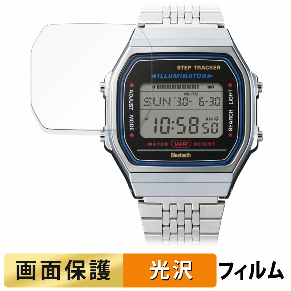 【ポイント2倍】 CASIO Collection STANDARD ABL-100WE / ABL-100WEG 用 フィルム 液晶 保護フィルム 【高透過率】 日本製