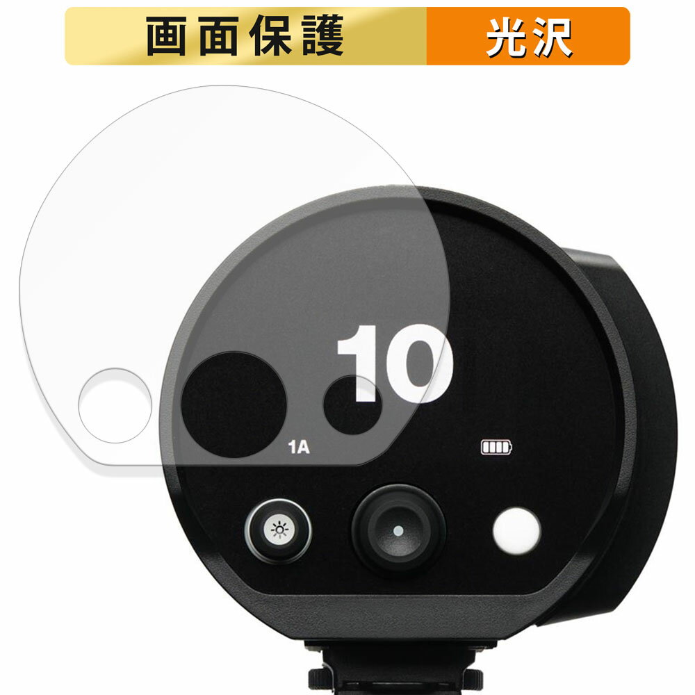 饤եΥƥåŷԾŹ㤨Profoto B10X / B10X Plus  ե վ ݸե ڹƩΨ פβǤʤ890ߤˤʤޤ