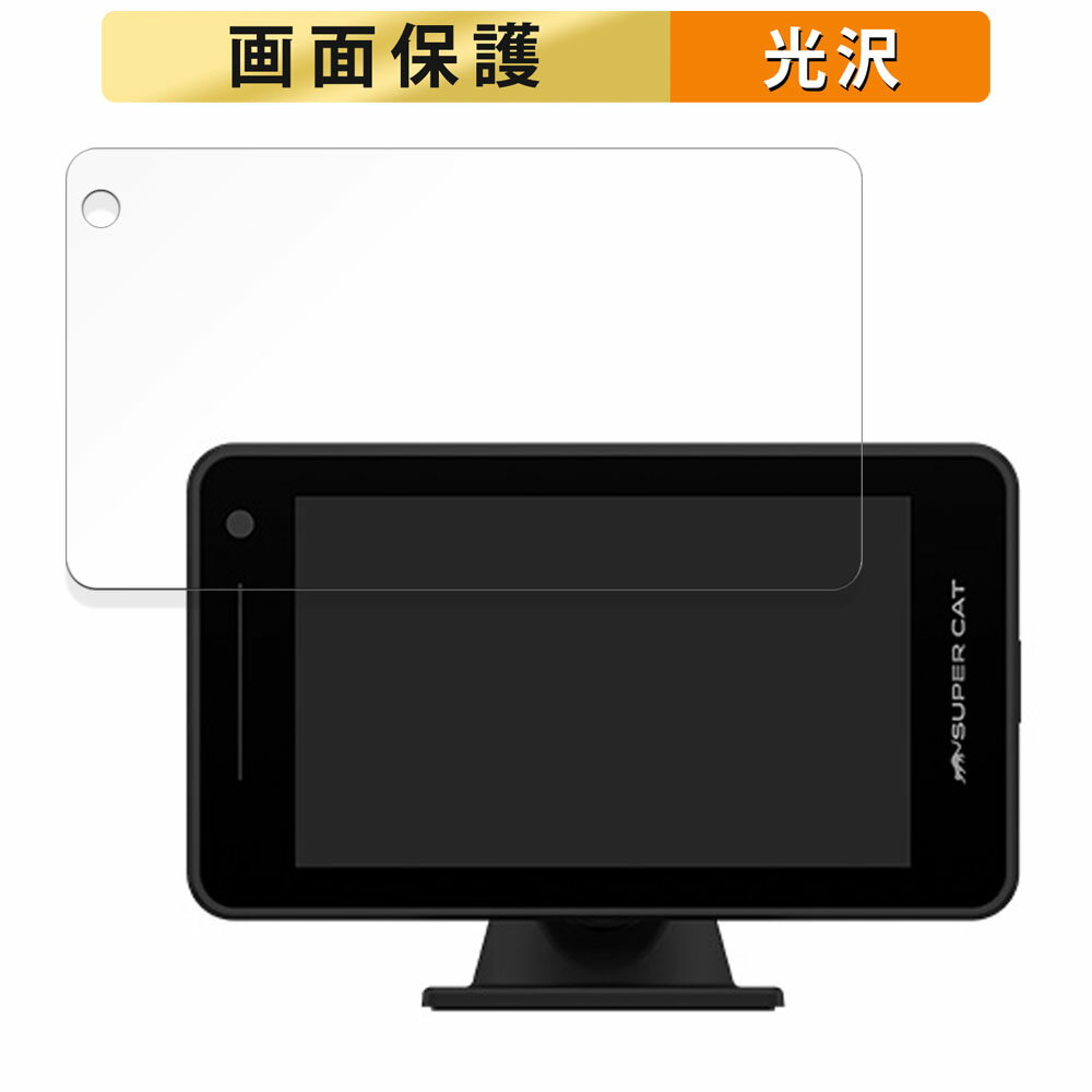 饤եΥƥåŷԾŹ㤨Yupiteru LS1200L  ե վ ݸե ڹƩΨ פβǤʤ990ߤˤʤޤ