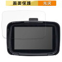 KIJIMA キジマ スマートディスプレイ SD01 向けの フィルム 液晶 保護フィルム 【高透過率】 日本製