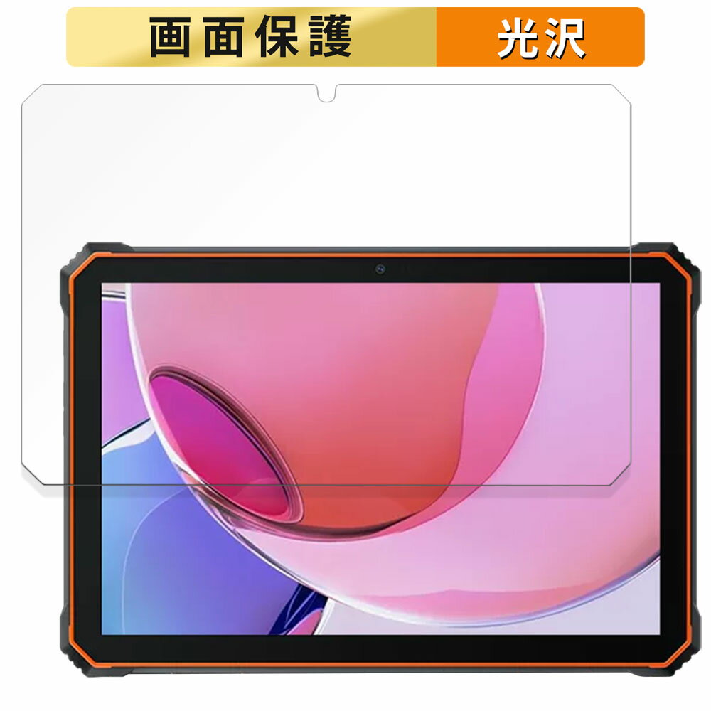 Blackview Active 6 向けの フィルム 液晶 保護フィルム 【高透過率】 日本製