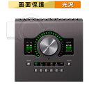 【ポイント2倍】 Universal Audio Apollo Twin X 向けの フィルム 液晶 保護フィルム 【高透過率】 日本製