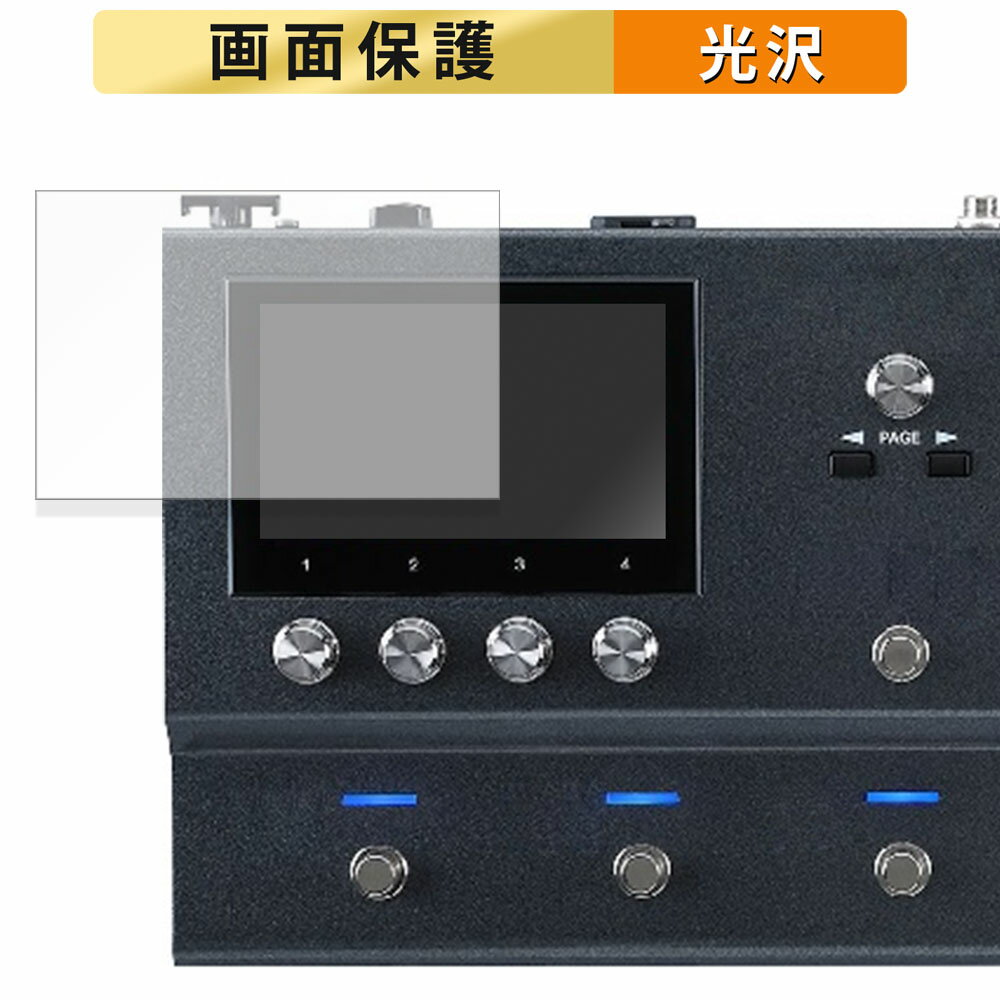 【ポイント2倍】 BOSS Guitar Effects Processor GX-100 向けの フィルム 液晶 保護フィルム 【高透過率】 日本製