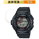保護フィルム G-SHOCK GW-9300シリーズ 向けの 液晶保護 フィルム 【高透過率】 日本製