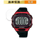 SEIKO Super Runners Solar 用 フィルム 液晶 保護フィルム 【高透過率】 日本製(2)