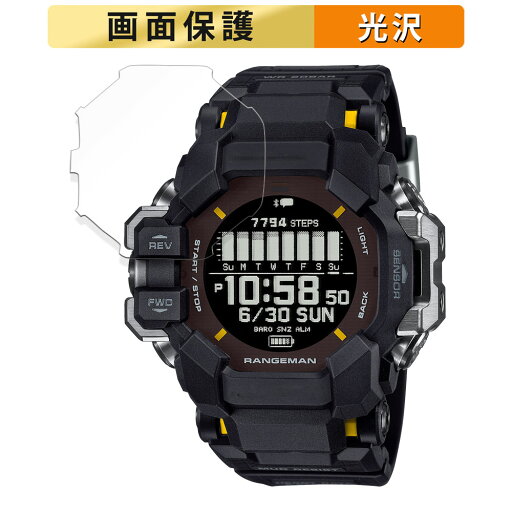 CASIO G-SHOCK GPR-H1000シリーズ 用 フィルム 液晶 保護フィルム 【高透過率】 日本製 CASIO G-SHOCK GPR-H1000シリーズ 用 フィルム 液晶 保護フィルム 【高透過率】 日本製