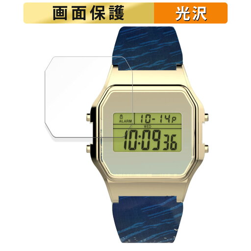 TIMEX Classic Digital TIMEX 80 The MET ホクサイ/The MET ヒロシゲ 用 フィルム 液晶 保護フィルム 【高透過率】 日本製 TIMEX Classic Digital TIMEX 80 The MET ホクサイ/The MET ヒロシゲ 用 フィルム 液晶 保護フィルム 【高透過率】 日本製