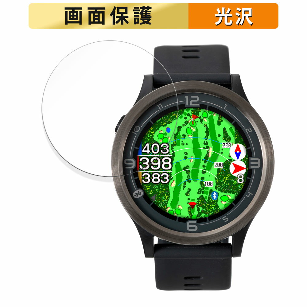 朝日ゴルフ EAGLE VISION ACE PRO EV-337 用 フィルム 液晶 保護フィルム 【高透過率】 日本製