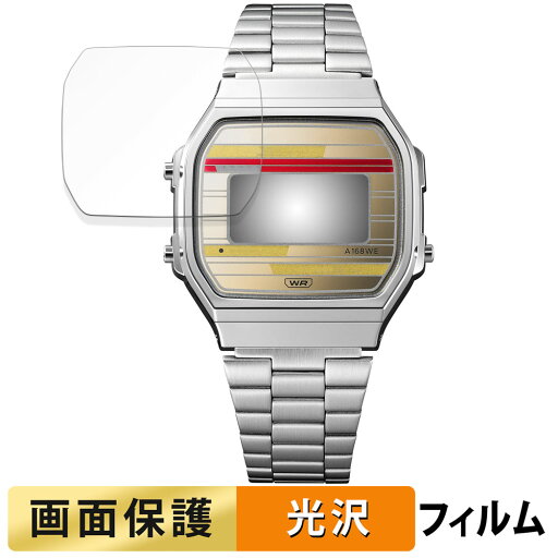 CASIO CLASSIC A168 用 フィルム 液晶 保護フィルム 【高透過率】 日本製 CASIO CLASSIC A168 用 フィルム 液晶 保護フィルム 【高透過率】 日本製