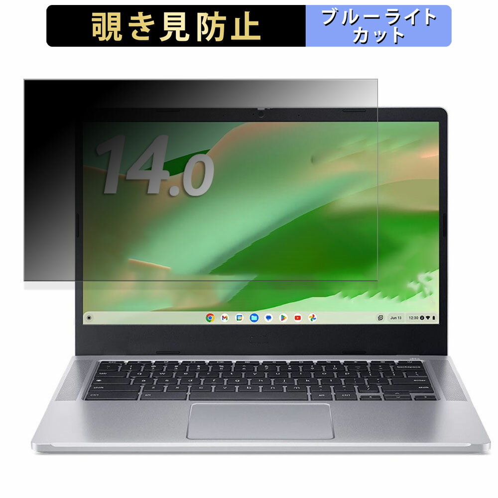 acer CB314-4H-F14P(Chromebook 314) 14 16:9  180١ ɻ ե ֥롼饤ȥå 쥢