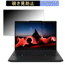 Lenovo ThinkPad L14 Gen 5 AMD 14C` 16:10  y180xz `h~ tB u[CgJbg A`OA