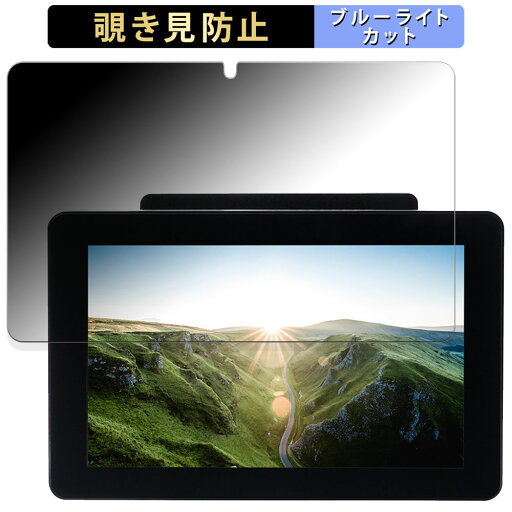 PLANEX MOM-7S 向けの 【180度】 覗き見防止 フィルム ブルーライトカット アンチグレア 日本製 PLANEX MOM-7S 向けの 【180度】 覗き見防止 フィルム ブルーライトカット アンチグレア 日本製