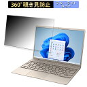 xm LIFEBOOK WC1/H3 (2023N11f) 13.3C` 16:10  y360xz `h~ tB u[CgJbg