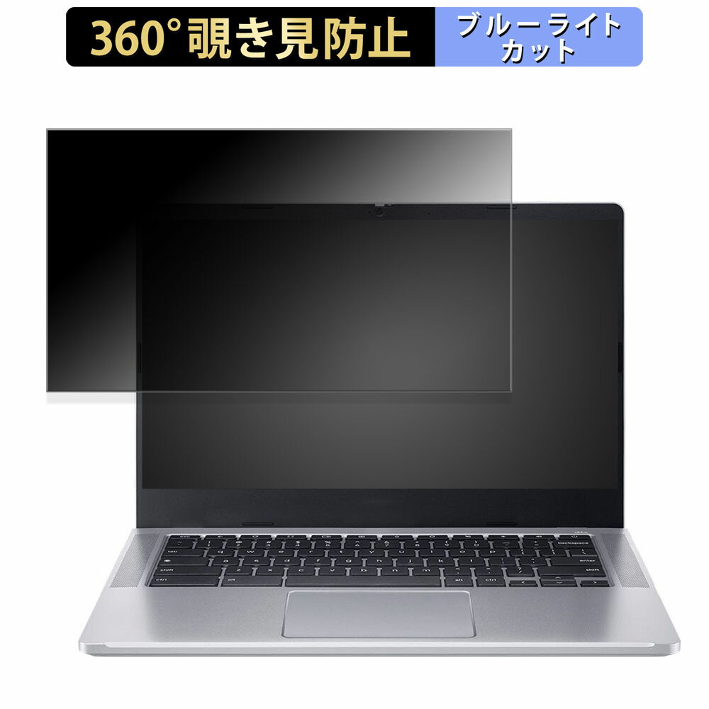 y|Cg2{z acer CB314-4H-F14N(Chromebook 314) 14C` 16:9  y360xz `h~ tB u[CgJbg