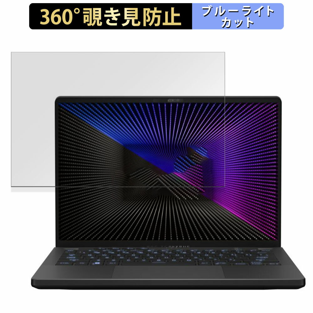 ASUS ROG Zephyrus G14 (2023) GA402 14 16:10  360١ ɻ ե ֥롼饤ȥå