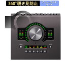 Universal Audio Apollo Twin X 向けの 【360度】 覗き見防止 フィルム ブルーライトカット 日本製