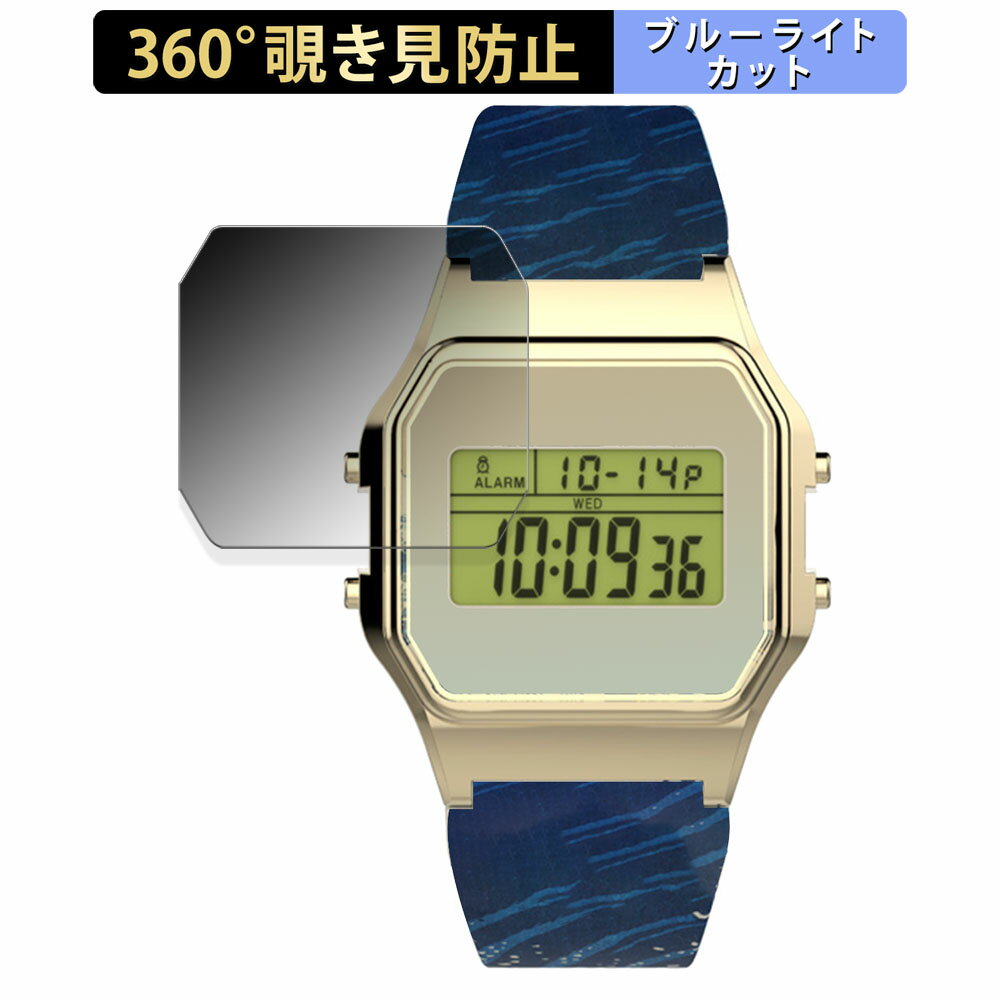 【ポイント2倍】 TIMEX Classic Digital TIM