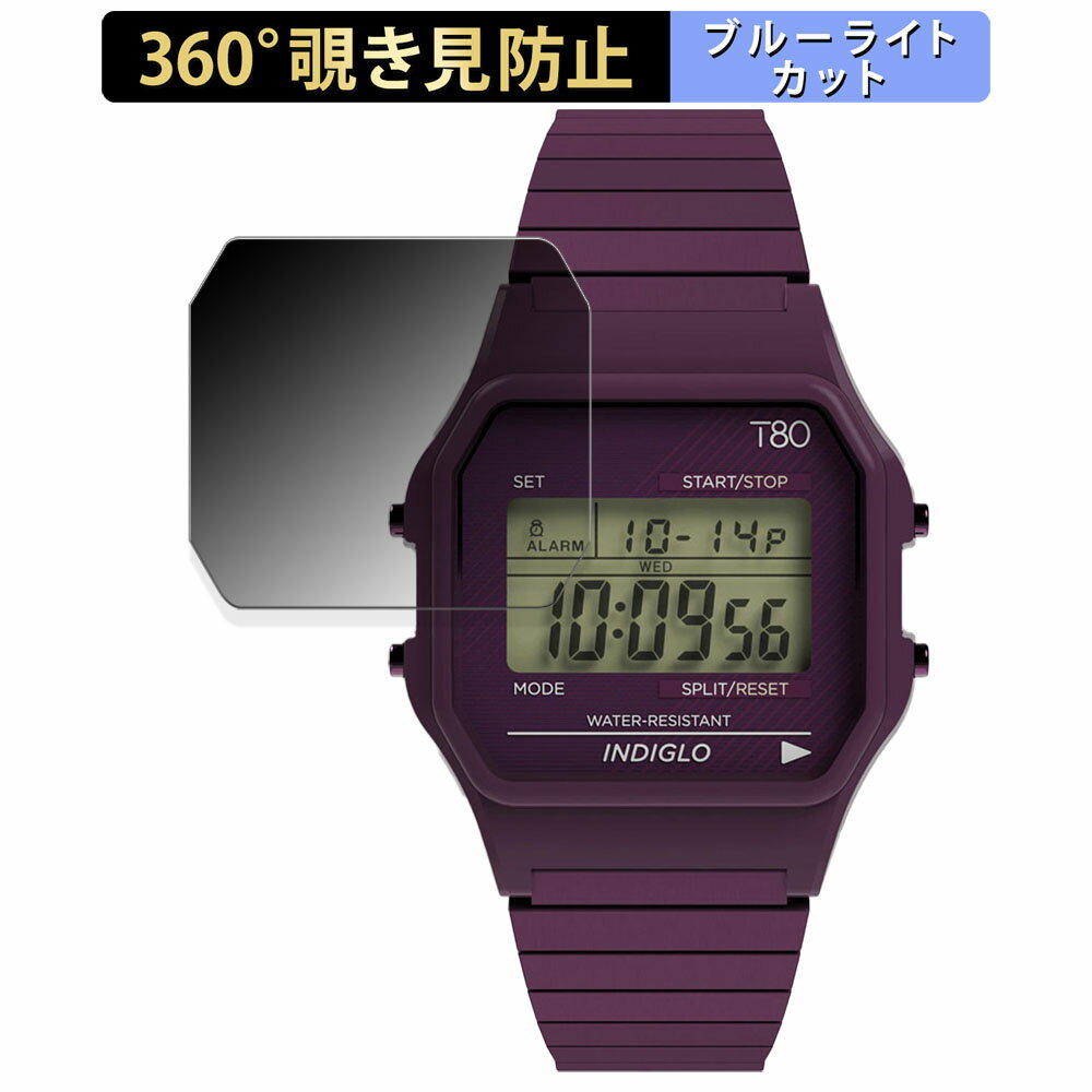 TIMEX Classic Digital TIMEX 80 用 【360度】 