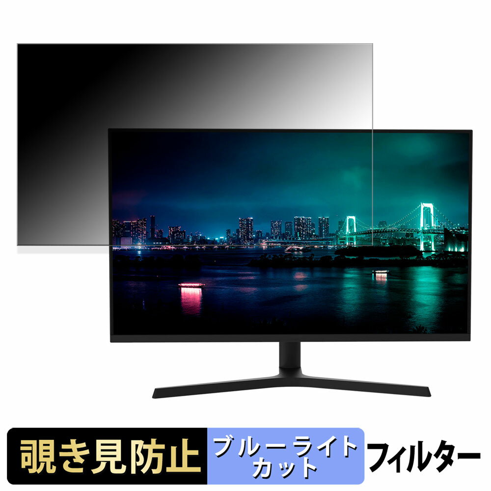 JAPANNEXT JN-IPS315F-HSP  31.5 16:9 ɻ ץ饤Хե륿 ֥롼饤ȥå ݸե 쥢 ֡Ǵ奷뼰