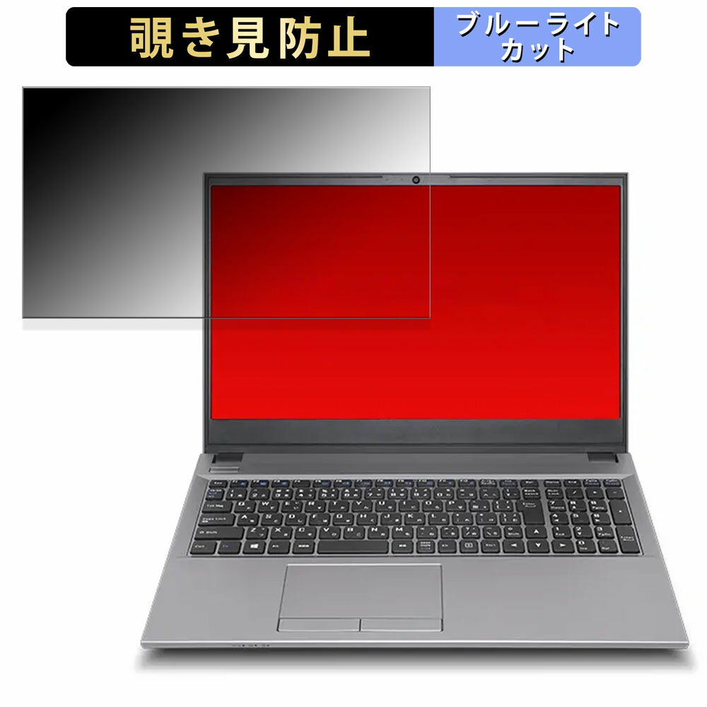 【ポイント2倍】 FRONTIER NLAシリーズ (FRNLA313, FRNLA513, FRNLA713,FRNLA303) 15.6インチ 16:9 向..