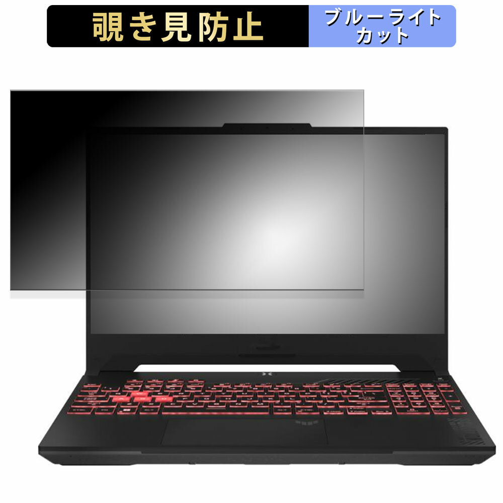 ASUS TUF Gaming A15 FA507UV 15.6 16:9  ɻ ץ饤Хե륿 ڥ֡Ǵ奷뼰 ֥롼饤ȥå ݸե ȿɻ