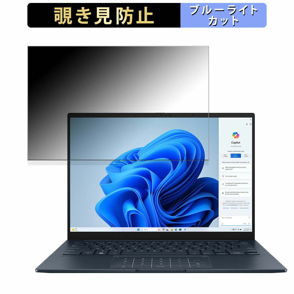 ASUS Zenbook 14 OLED UX3405MA 14 16:10  ɻ ץ饤Хե륿 ڥ֡Ǵ奷뼰 ֥롼饤ȥå ݸե ȿɻ