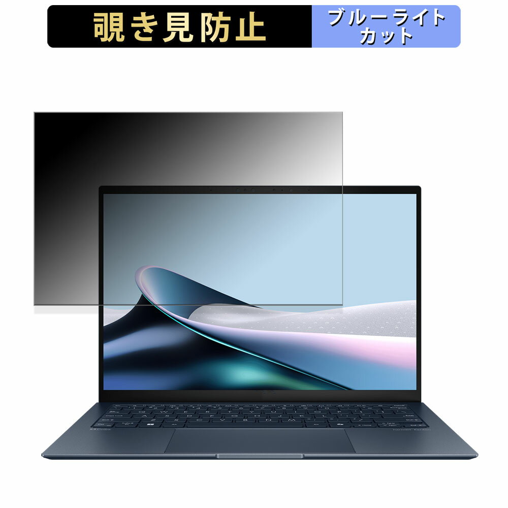 ASUS Zenbook S 13 OLED UX5304MA 13.3 16:10  ɻ ץ饤Хե륿 ڥ֡Ǵ奷뼰 ֥롼饤ȥå ݸե ȿɻ