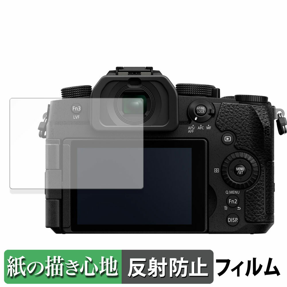 饤եΥƥåŷԾŹ㤨֡ڥݥ2ܡ Panasonic LUMIX DC-G99M2  ڡѡ饤 ե ڻΤ褦ʽ񤭿ϡ վ ݸե ȿ㸺פβǤʤ1,190ߤˤʤޤ