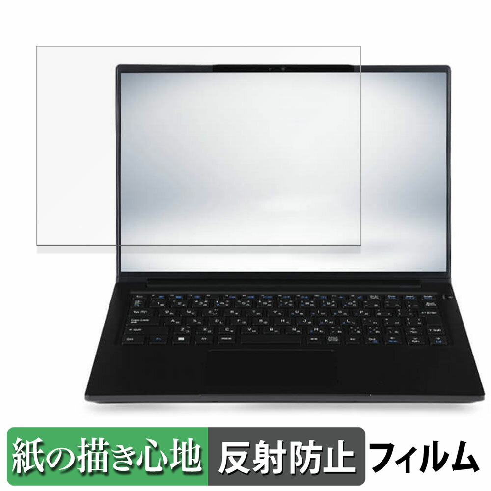 楽天ライフイノテック　楽天市場店iiyama STYLE-14FH128-U7-UH4X 14インチ 16:10 向けの ペーパーライク フィルム 【紙のような書き心地】 液晶 保護フィルム 反射低減