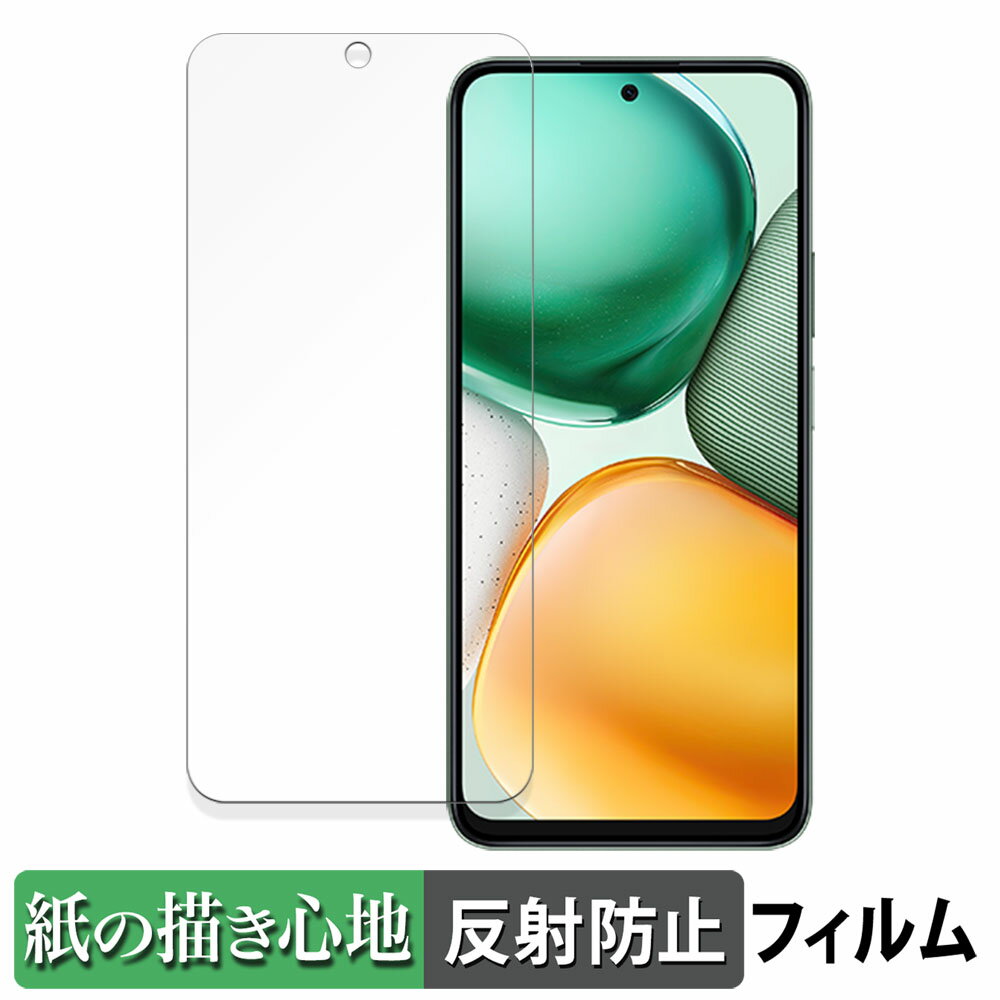 HONOR X7c 向けの ペーパーライク フィルム 【紙のような書き心地】 液晶 保護フィルム 反射低減 日本製