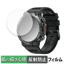 Yome K56Pro 用 ペーパーライク フィルム 【紙のような書き心地】 液晶 保護フィルム 反射低減 日本製(2)