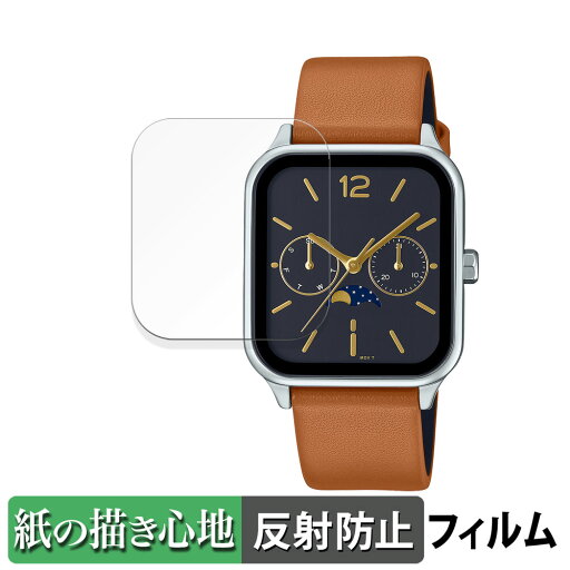 CASIO MTP-M305シリーズ 用 ペーパーライク フィルム 【紙のような書き心地】 液晶 保護フィルム 反射低減 日本製 CASIO MTP-M305シリーズ 用 ペーパーライク フィルム 【紙のような書き心地】 液晶 保護フィルム 反射低減 日本製