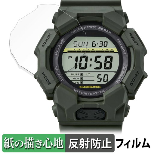 【ポイント2倍】 CASIO G-SHOCK GD-010シリーズ 用 ペーパーライク フィルム 【紙のような書き心地】 液晶 保護フィルム 反射低減 日本製 【ポイント2倍】 CASIO G-SHOCK GD-010シリーズ 用 ペーパーライク フィルム 【紙のような書き心地】 液晶 保護フィルム 反射低減 日本製