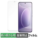 HONOR 300 向けの ペーパーライク フィルム 【紙のような書き心地】 液晶 保護フィルム 反射低減 日本製