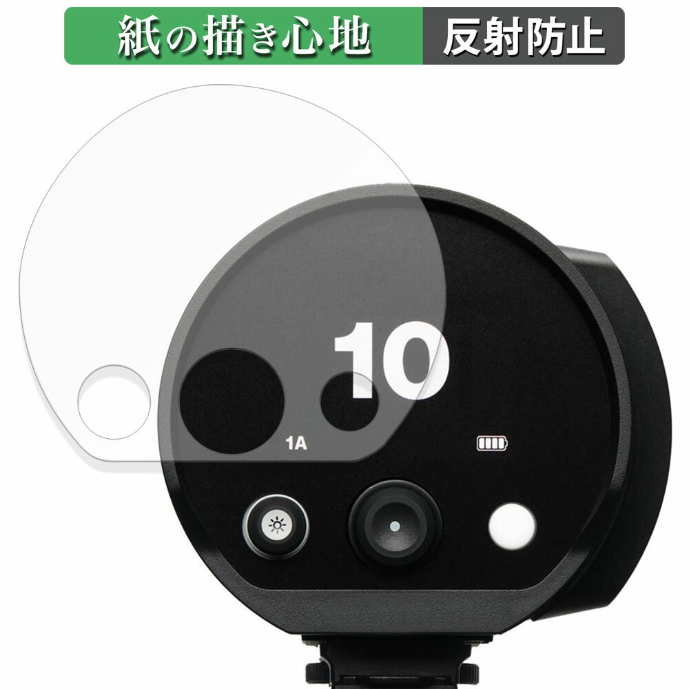 饤եΥƥåŷԾŹ㤨Profoto B10X / B10X Plus  ڡѡ饤 ե ڻΤ褦ʽ񤭿ϡ վ ݸե ȿ㸺פβǤʤ1,190ߤˤʤޤ