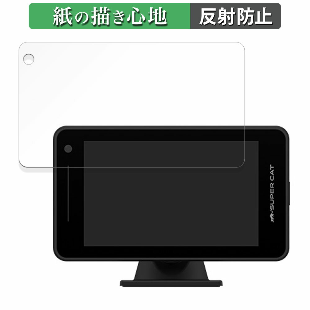 饤եΥƥåŷԾŹ㤨Yupiteru LS1200L  ڡѡ饤 ե ڻΤ褦ʽ񤭿ϡ վ ݸե ȿ㸺פβǤʤ990ߤˤʤޤ