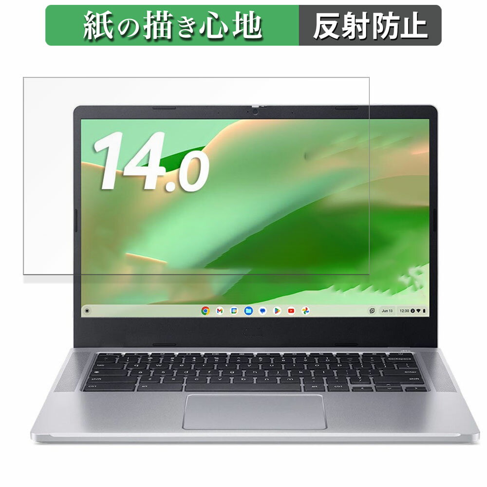 acer CB314-4H-F14P(Chromebook 314) 14 16:9  ڡѡ饤 ե ڻΤ褦ʽ񤭿ϡ վ ݸե ȿ㸺