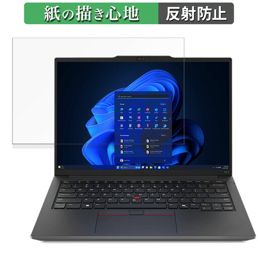 Lenovo ThinkPad E14 Gen 6 14インチ 16:10 向けの ペーパーライク フィルム 【紙のような書き心地】 液晶 保護フィルム 反射低減 Lenovo ThinkPad E14 Gen 6 14インチ 16:10 向けの ペーパーライク フィルム 【紙のような書き心地】 液晶 保護フィルム 反射低減