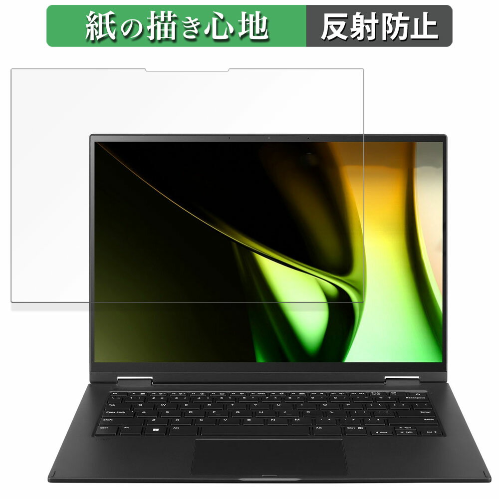 【ポイント2倍】 LG gram 2in1 14T90S-MA55J 向けの ペーパーライク フィルム 【紙のような書き心地】 液晶 保護フィルム 反射低減 日本製