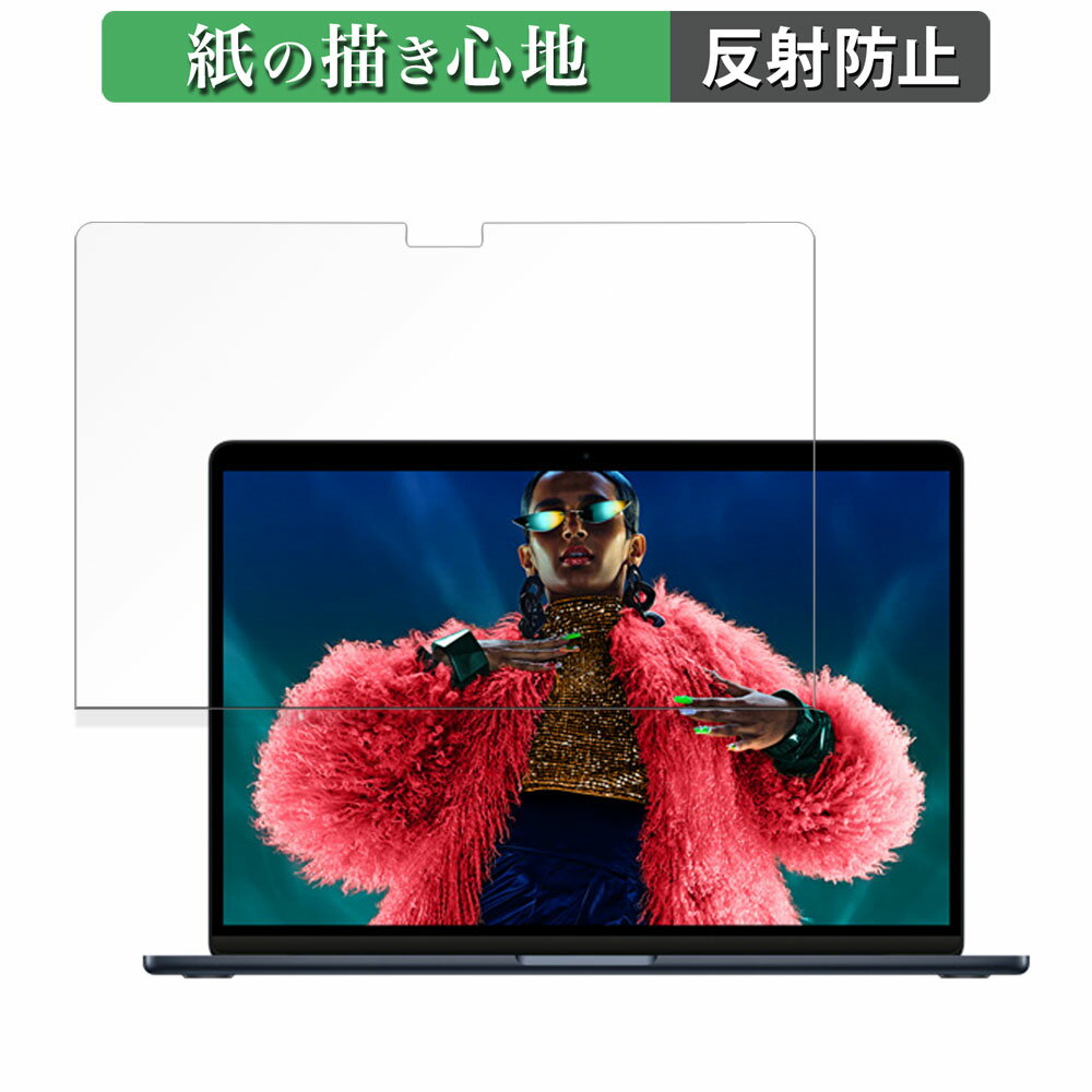 饤եΥƥåŷԾŹ㤨Apple MacBook Air 15 ( 2024ǯǥ M3  ڡѡ饤 ե ڻΤ褦ʽ񤭿ϡ վ ݸե ȿ㸺 פβǤʤ2,490ߤˤʤޤ