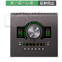 【ポイント2倍】 Universal Audio Apollo Twin X 向けの ペーパーライク フィルム 【紙のような書き心地】 液晶 保護フィルム 反射低減 日本製