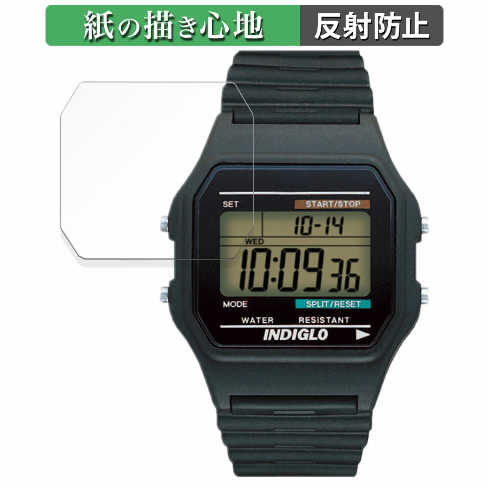 TIMEX Classic Digital TIMEX 80 クラシックデジタル 用 ペーパーライク フィルム 【紙のような書き心地】 液晶 保護フィルム 反射低減 日本製