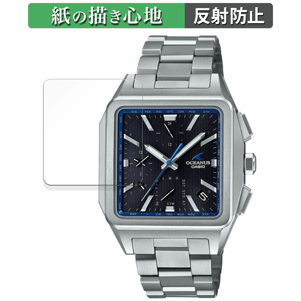 CASIO OCEANUS OCW-T5000シリーズ 用 ペー