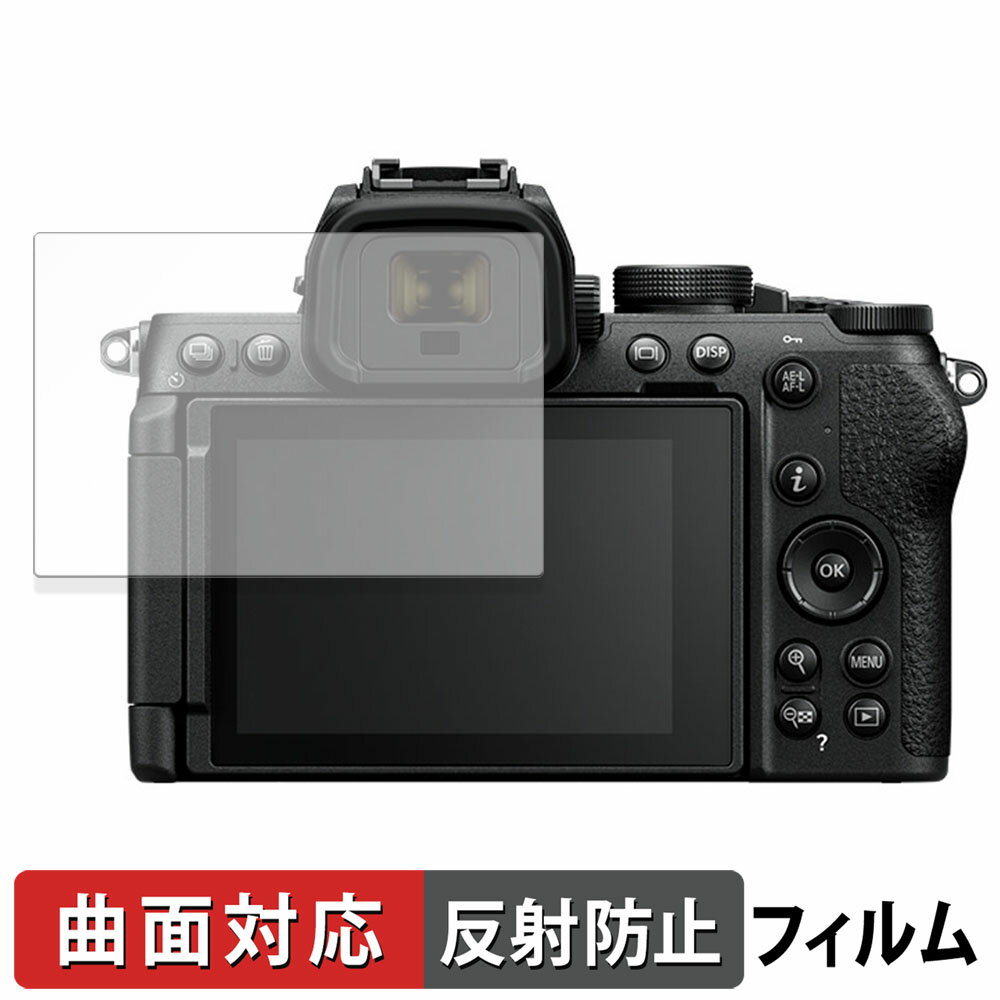 饤եΥƥåŷԾŹ㤨Nikon Z50II  ݸե ڶб ȿ㸺 פβǤʤ990ߤˤʤޤ