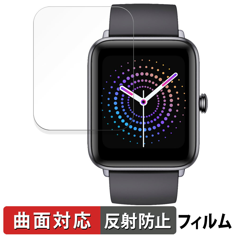 BLIXIA スマートウォッチ GT01J 用 保護フィルム 【曲面対応 反射低減】 キズ修復 日本製