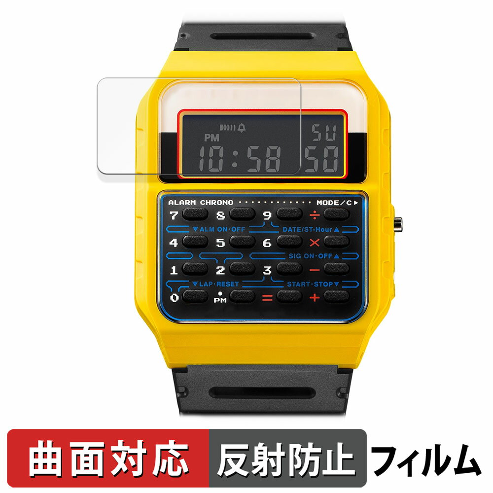 CASIO CLASSIC CA-53 シリーズ 用 保護フィルム 【曲面対応 反射低減】 キズ修復 日本製(2)