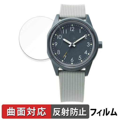 CITIZEN Q&Q SmileSolar Series 004 【 ケースサイズ 40mm用 】 用 保護フィルム 【曲面対応 反射低減】 キズ修復 日本製 CITIZEN Q&Q SmileSolar Series 004 【 ケースサイズ 40mm用 】 用 保護フィルム 【曲面対応 反射低減】 キズ修復 日本製
