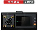 CELLSTAR TR-361 用 保護フィルム 【曲面対応】 反射低減 キズ修復(2)