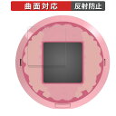 【ポイント2倍】 キャラクタッチ! 五等分の花嫁 (画面用) 向けの 保護フィルム 【曲面対応 反射低減】 キズ修復 日本製(2)